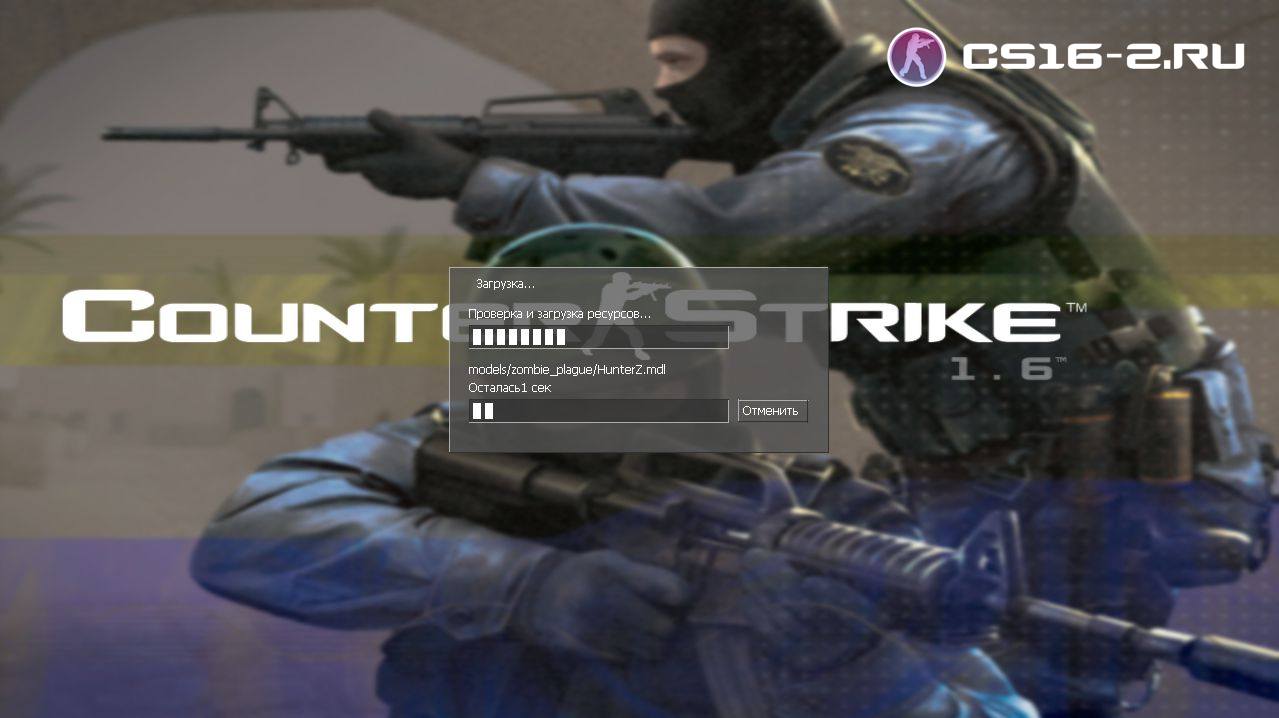 Скачать CS 1.6 Source Edition 2026